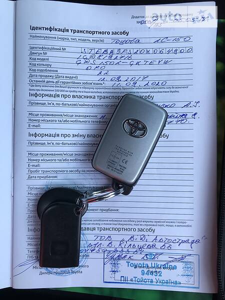 Позашляховик / Кросовер Toyota Land Cruiser Prado 2017 в Вінниці