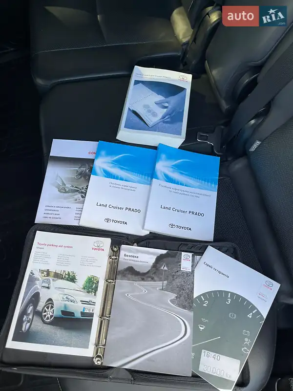 Позашляховик / Кросовер Toyota Land Cruiser Prado 2017 в Дніпрі документ 2 фото Позашляховик / Кросовер Toyota Land Cruiser Prado 2017 в Дніпрі документ