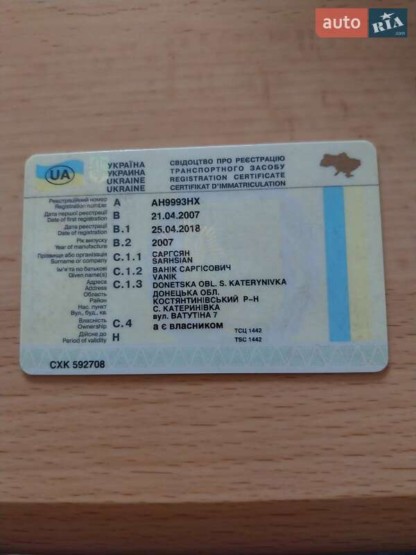 Позашляховик / Кросовер Toyota Land Cruiser Prado 2007 в Дніпрі