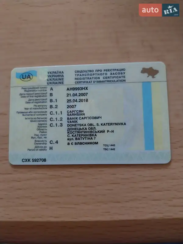 Позашляховик / Кросовер Toyota Land Cruiser Prado 2007 в Дніпрі документ