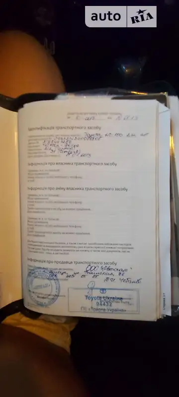 Внедорожник / Кроссовер Toyota Land Cruiser Prado 2012 в Кременчуге документ 2 фото Внедорожник / Кроссовер Toyota Land Cruiser Prado 2012 в Кременчуге документ