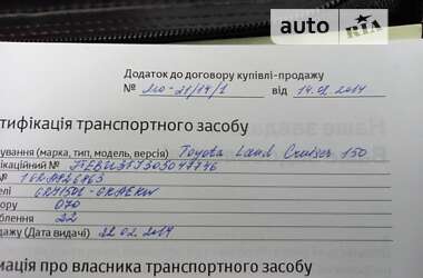 Внедорожник / Кроссовер Toyota Land Cruiser Prado 2013 в Киеве