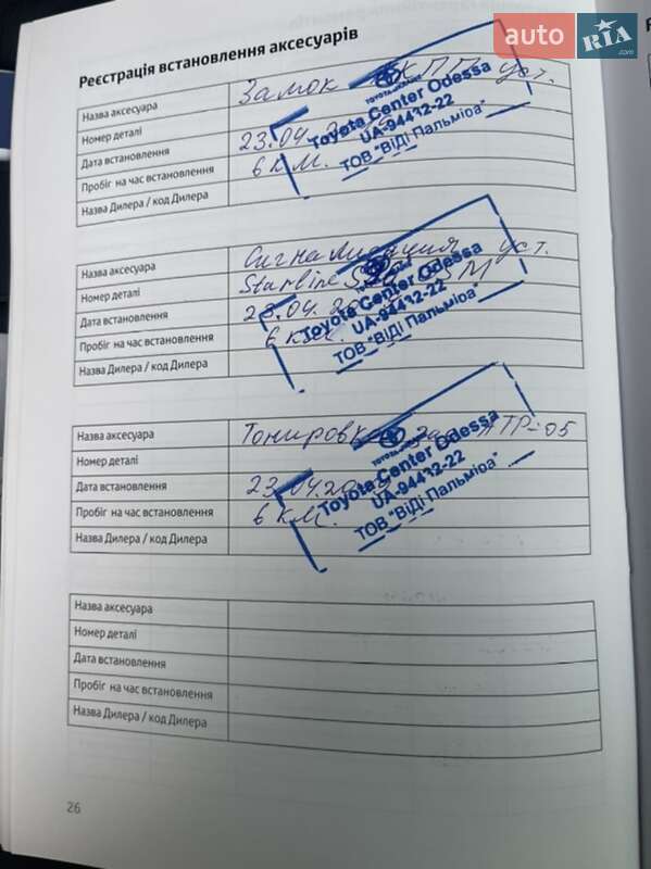 Внедорожник / Кроссовер Toyota Land Cruiser Prado 2019 в Одессе