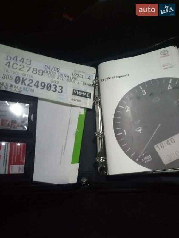 Позашляховик / Кросовер Toyota Land Cruiser Prado 2016 в Харкові фото 3 Позашляховик / Кросовер Toyota Land Cruiser Prado 2016 в Харкові