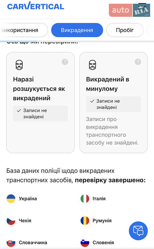 Внедорожник / Кроссовер Toyota Land Cruiser Prado 2007 в Киеве