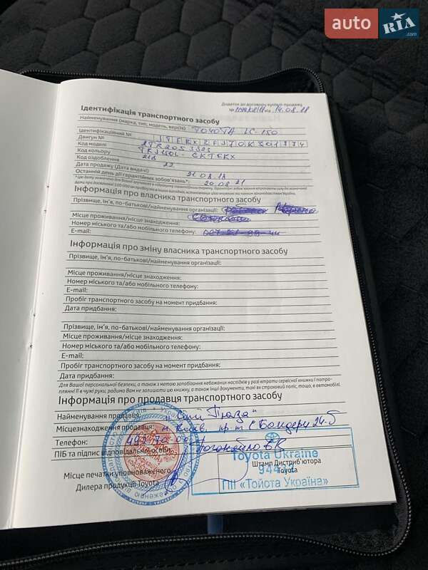 Позашляховик / Кросовер Toyota Land Cruiser Prado 2018 в Києві фото 11 Позашляховик / Кросовер Toyota Land Cruiser Prado 2018 в Києві