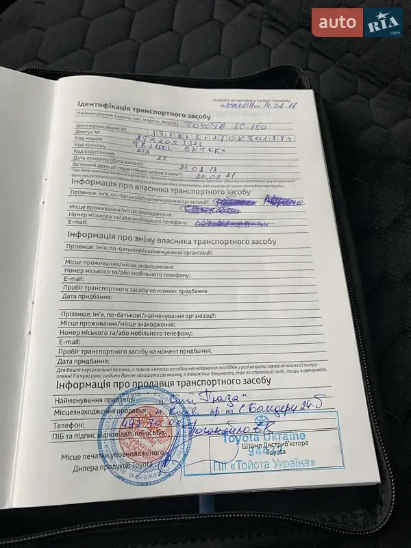 Позашляховик / Кросовер Toyota Land Cruiser Prado 2018 в Києві документ 2 фото Позашляховик / Кросовер Toyota Land Cruiser Prado 2018 в Києві документ