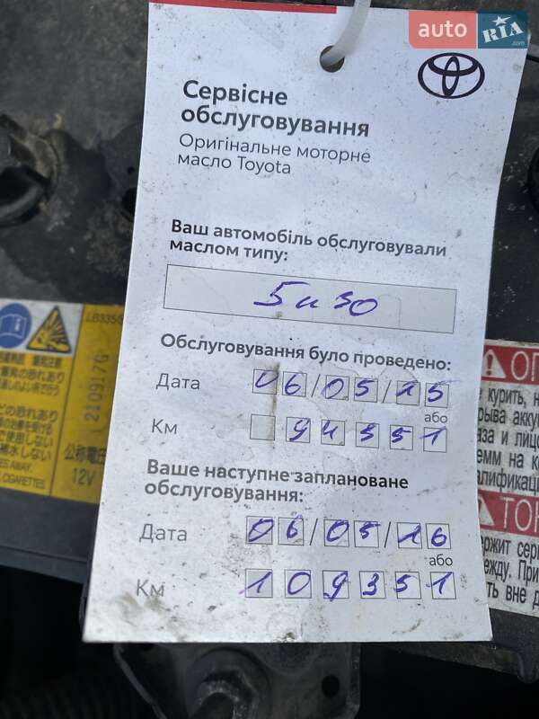 Позашляховик / Кросовер Toyota Land Cruiser Prado 2017 в Києві фото 16 Позашляховик / Кросовер Toyota Land Cruiser Prado 2017 в Києві