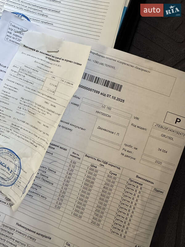 Позашляховик / Кросовер Toyota Land Cruiser Prado 2020 в Одесі фото 13 Позашляховик / Кросовер Toyota Land Cruiser Prado 2020 в Одесі