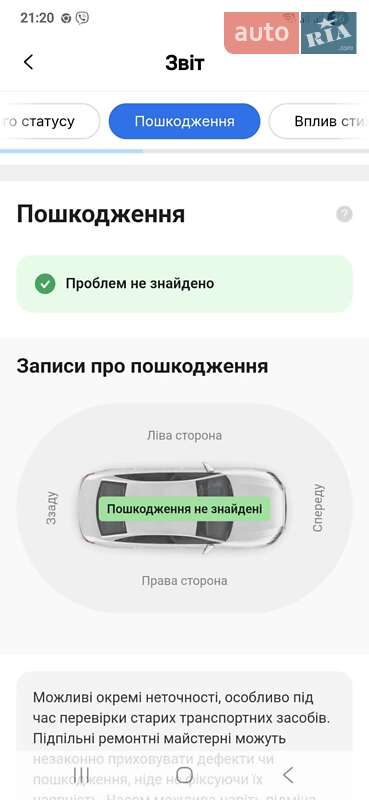 Внедорожник / Кроссовер Toyota Land Cruiser Prado 2007 в Николаеве фото 6 Внедорожник / Кроссовер Toyota Land Cruiser Prado 2007 в Николаеве