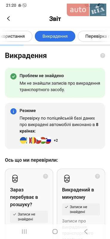 Внедорожник / Кроссовер Toyota Land Cruiser Prado 2007 в Николаеве фото 11 Внедорожник / Кроссовер Toyota Land Cruiser Prado 2007 в Николаеве