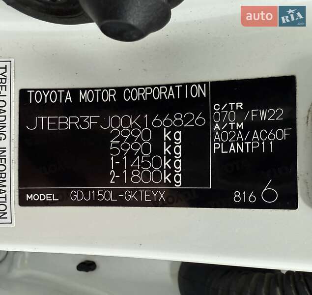 Внедорожник / Кроссовер Toyota Land Cruiser Prado 2020 в Одессе