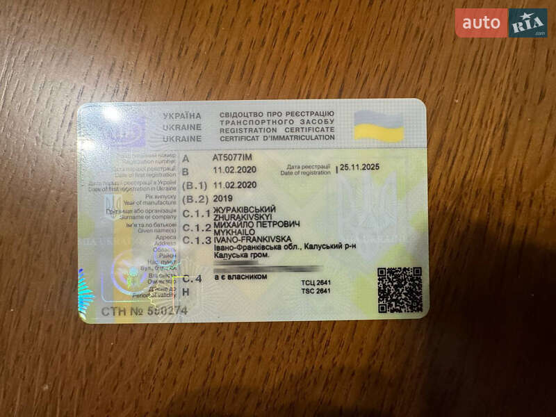 Внедорожник / Кроссовер Toyota Land Cruiser Prado 2019 в Ивано-Франковске фото 59 Внедорожник / Кроссовер Toyota Land Cruiser Prado 2019 в Ивано-Франковске