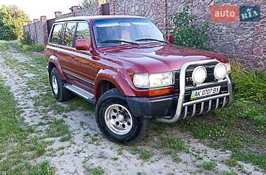 Внедорожник / Кроссовер Toyota Land Cruiser 1994 в Белой Церкви