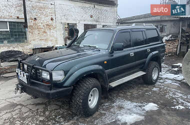 Внедорожник / Кроссовер Toyota Land Cruiser 1995 в Конотопе