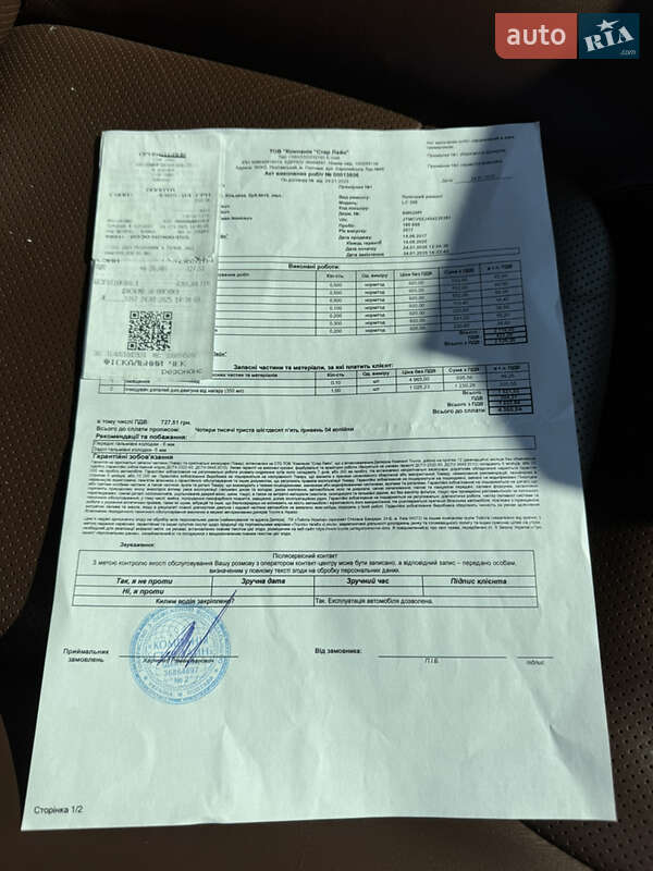 Внедорожник / Кроссовер Toyota Land Cruiser 2017 в Лубнах