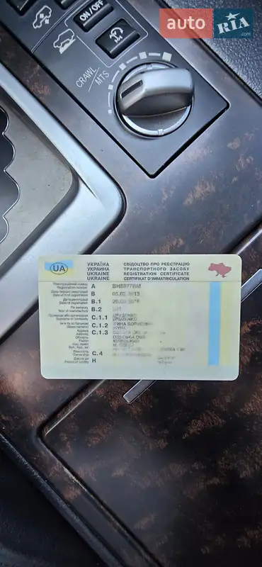 Внедорожник / Кроссовер Toyota Land Cruiser 2012 в Одессе документ 3 фото Внедорожник / Кроссовер Toyota Land Cruiser 2012 в Одессе документ