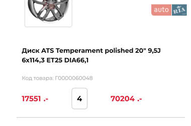 Внедорожник / Кроссовер Toyota Land Cruiser 2011 в 