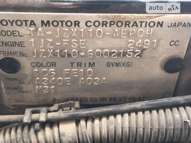Седан Toyota Mark II 2000 в Одессе