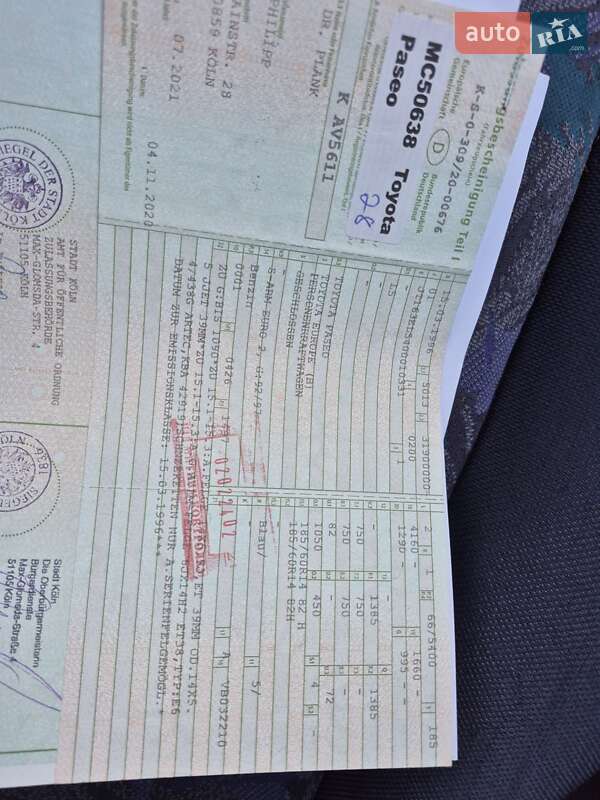 Купе Toyota Paseo 1995 в Одессе