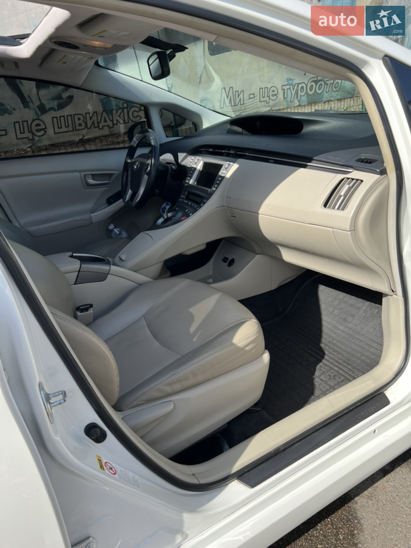 2014 Toyota Prius - мініатюра 39
