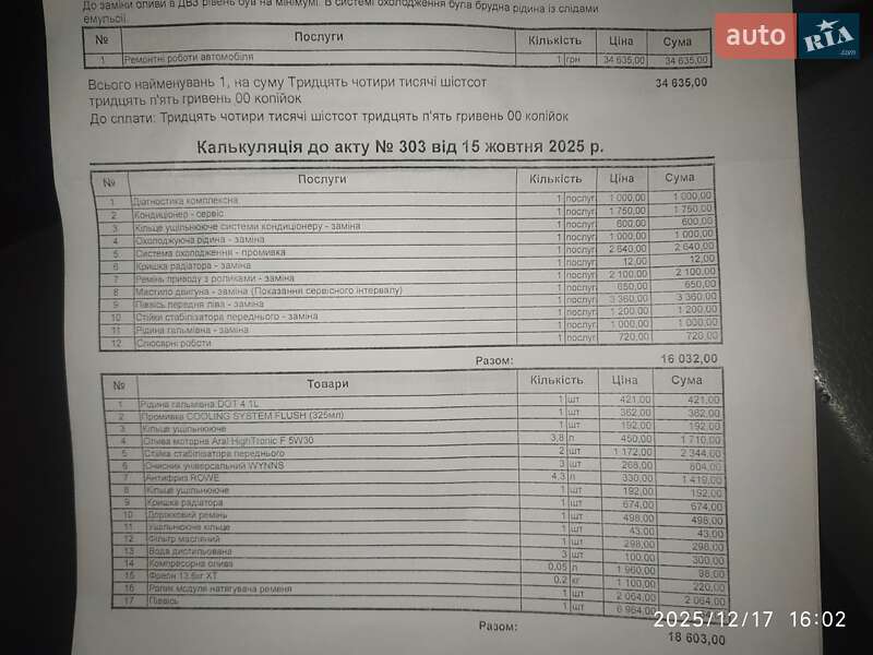 Хэтчбек Toyota Prius 2007 в Киеве фото 92 Хэтчбек Toyota Prius 2007 в Киеве