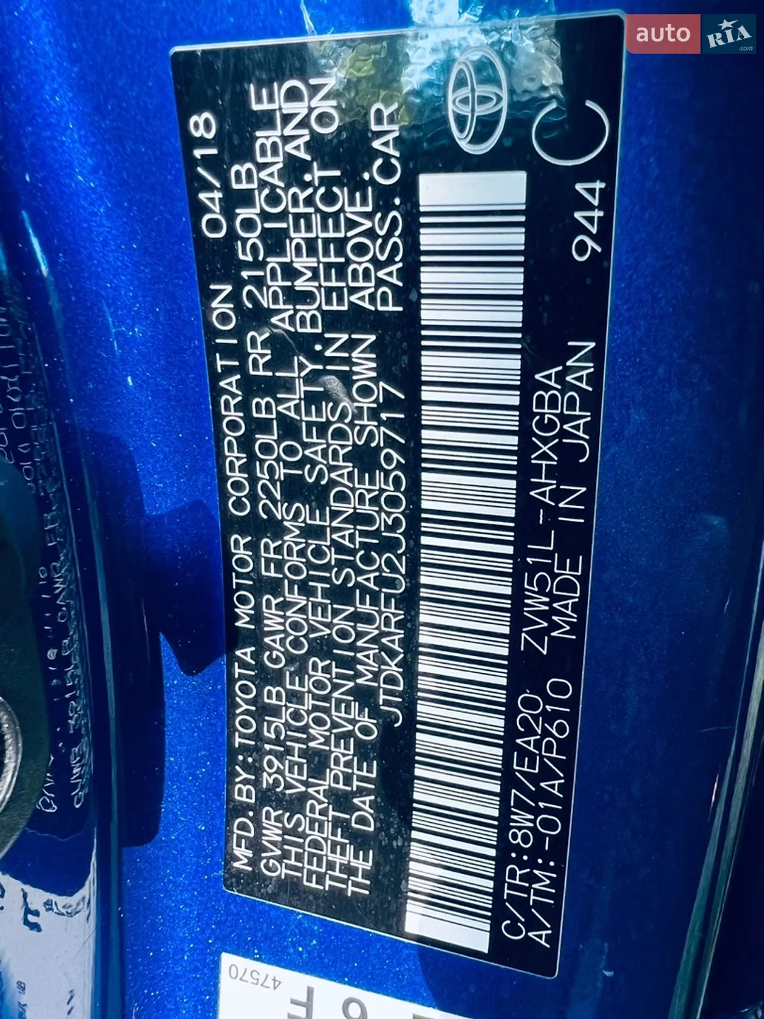 2018 Toyota Prius - мініатюра 36
