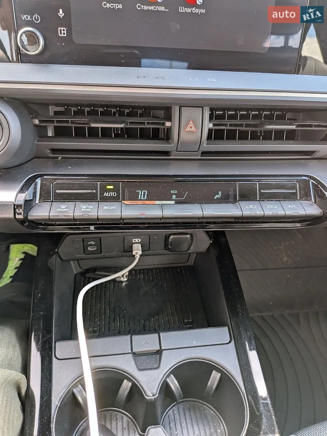 2024 Toyota Prius - мініатюра 28