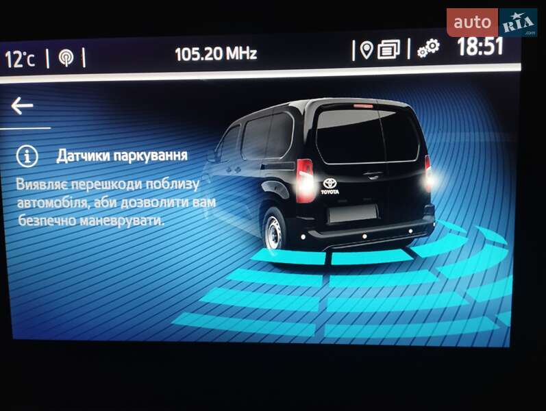 Грузовой фургон Toyota Proace City 2022 в Нежине