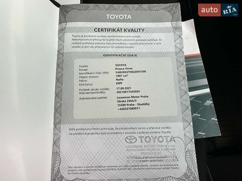 Минивэн Toyota Proace 2021 в Ивано-Франковске фото 191 Минивэн Toyota Proace 2021 в Ивано-Франковске