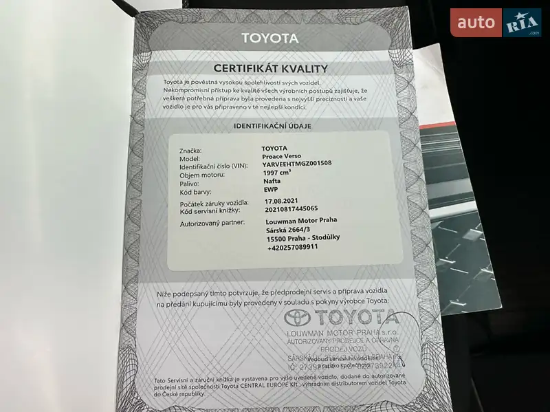 Минивэн Toyota Proace 2021 в Ивано-Франковске документ 4 фото Минивэн Toyota Proace 2021 в Ивано-Франковске документ