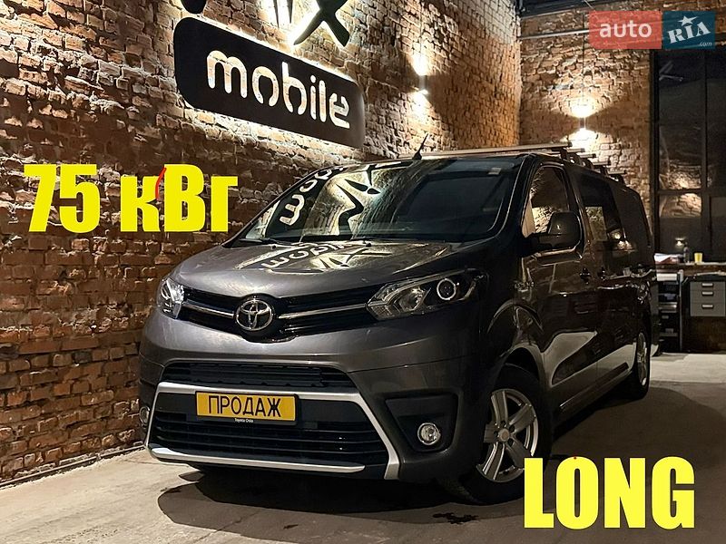 Toyota Proace 2021