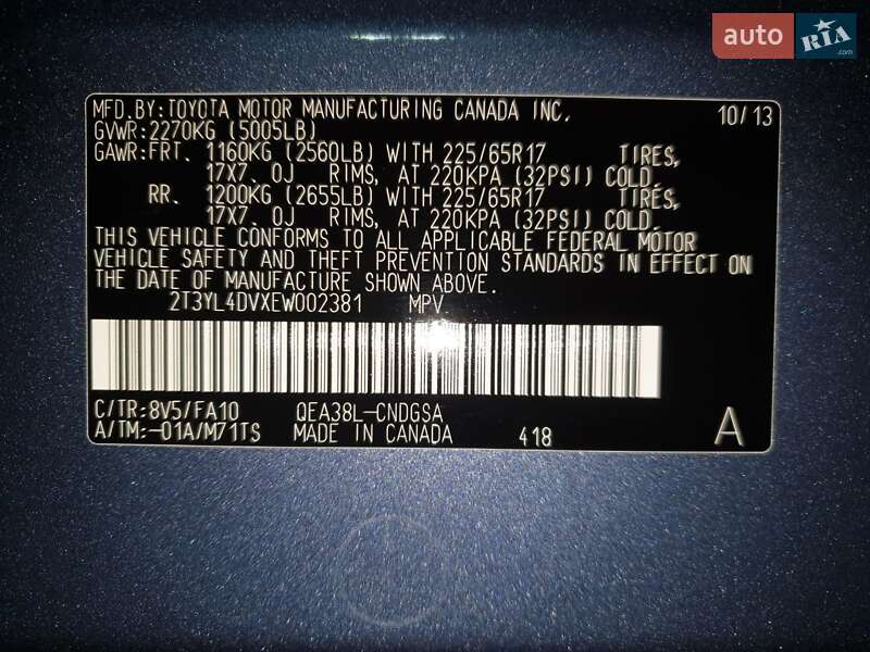 Внедорожник / Кроссовер Toyota RAV4 EV 2013 в Харькове фото 7 Внедорожник / Кроссовер Toyota RAV4 EV 2013 в Харькове