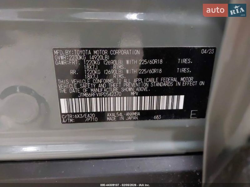 Внедорожник / Кроссовер Toyota RAV4 PHEV 2023 в Ивано-Франковске фото 13 Внедорожник / Кроссовер Toyota RAV4 PHEV 2023 в Ивано-Франковске