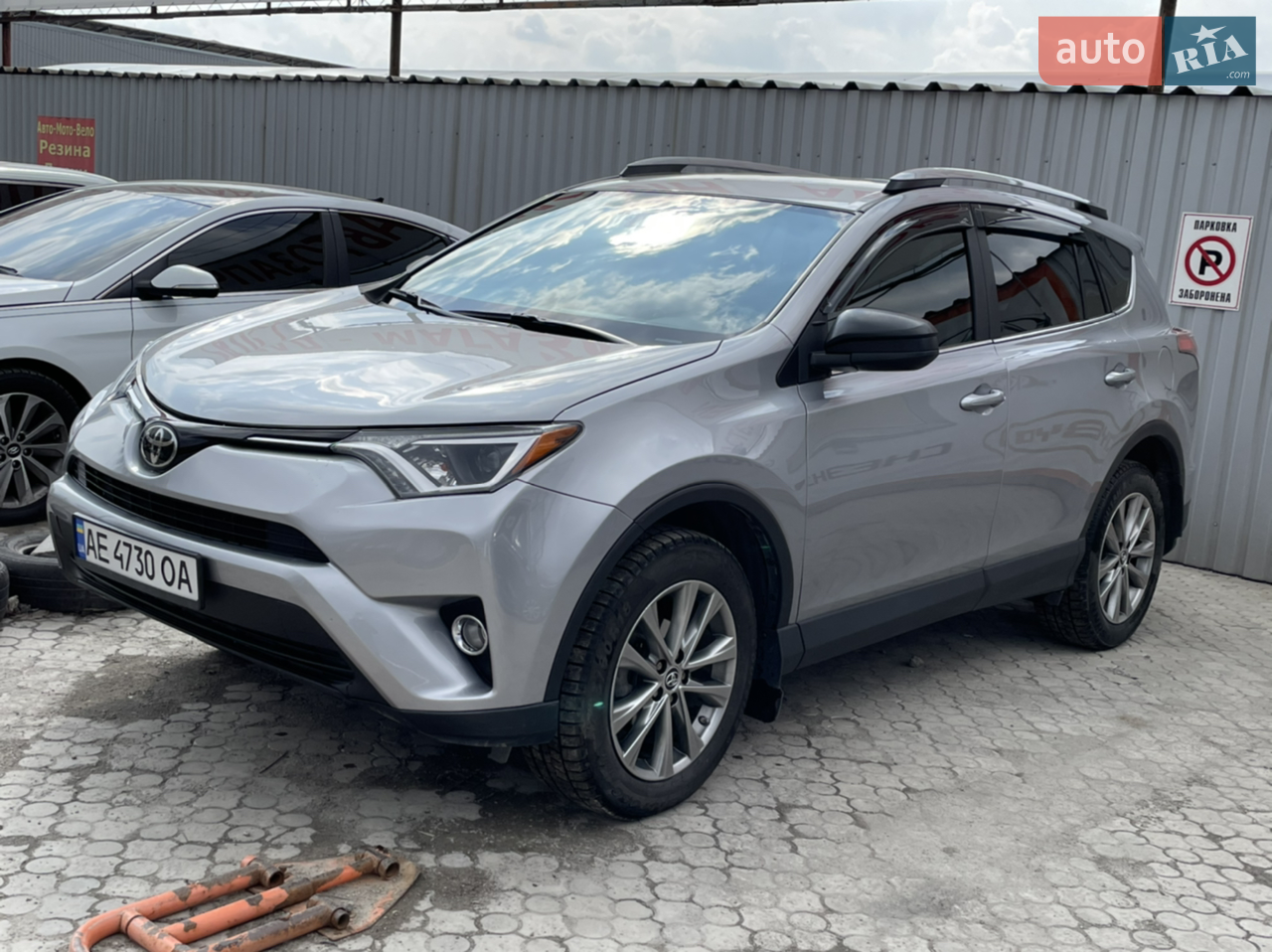 2016 Toyota RAV 4 - мініатюра 75