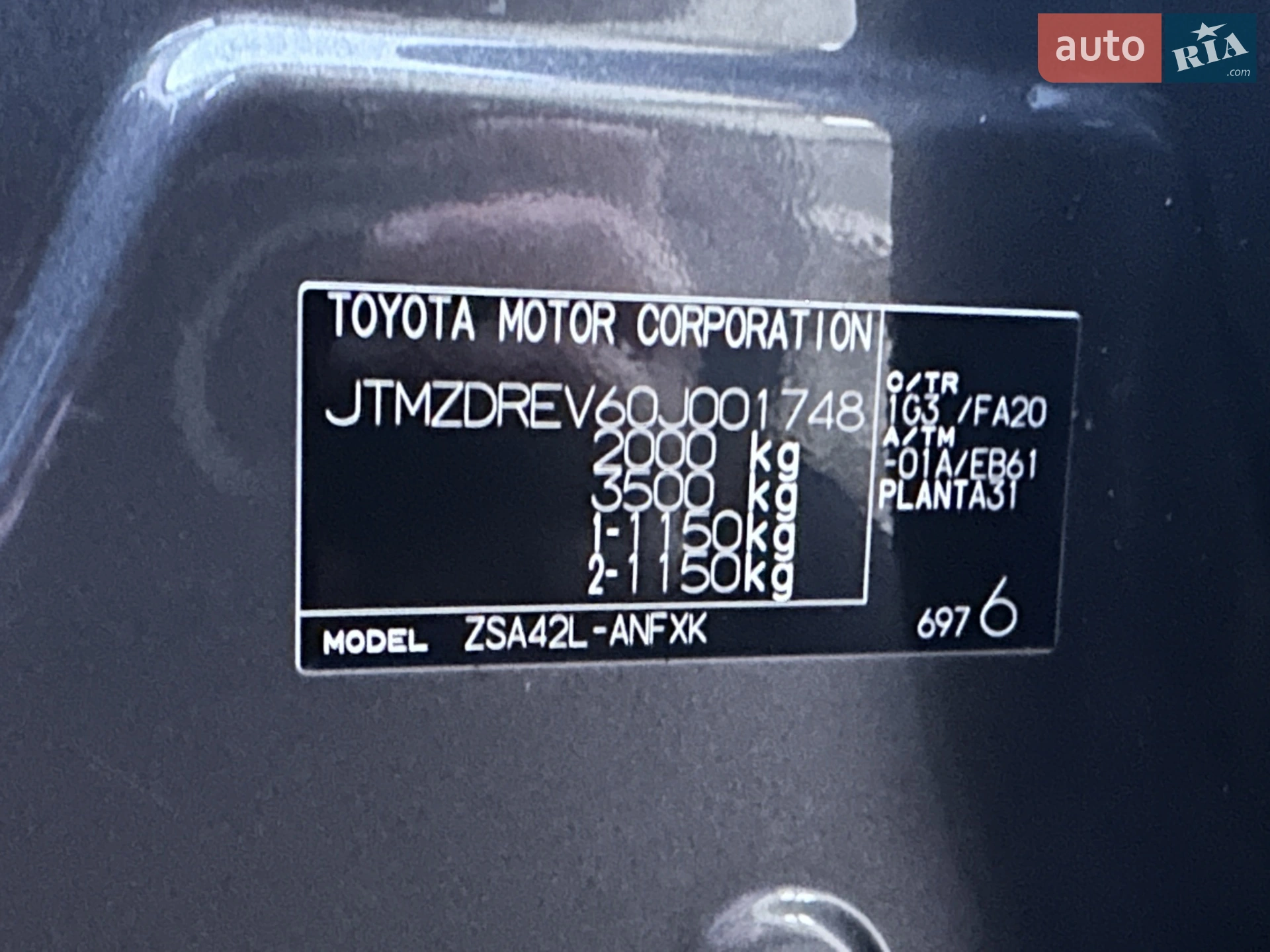 2014 Toyota RAV 4 - мініатюра 44