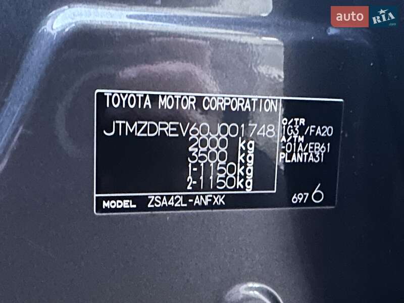 Внедорожник / Кроссовер Toyota RAV4 2014 в Межгорье фото 44 Внедорожник / Кроссовер Toyota RAV4 2014 в Межгорье