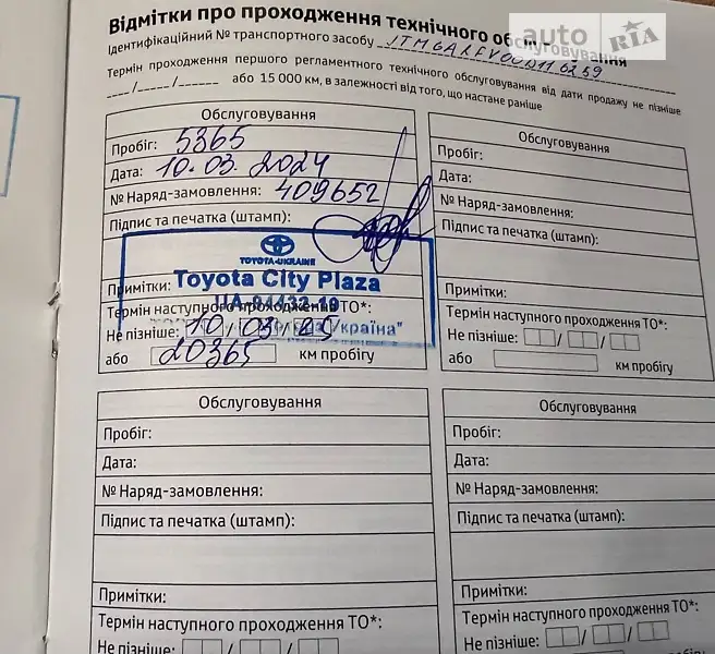 Внедорожник / Кроссовер Toyota RAV4 2022 в Киеве документ