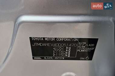 Внедорожник / Кроссовер Toyota RAV4 2014 в Николаеве