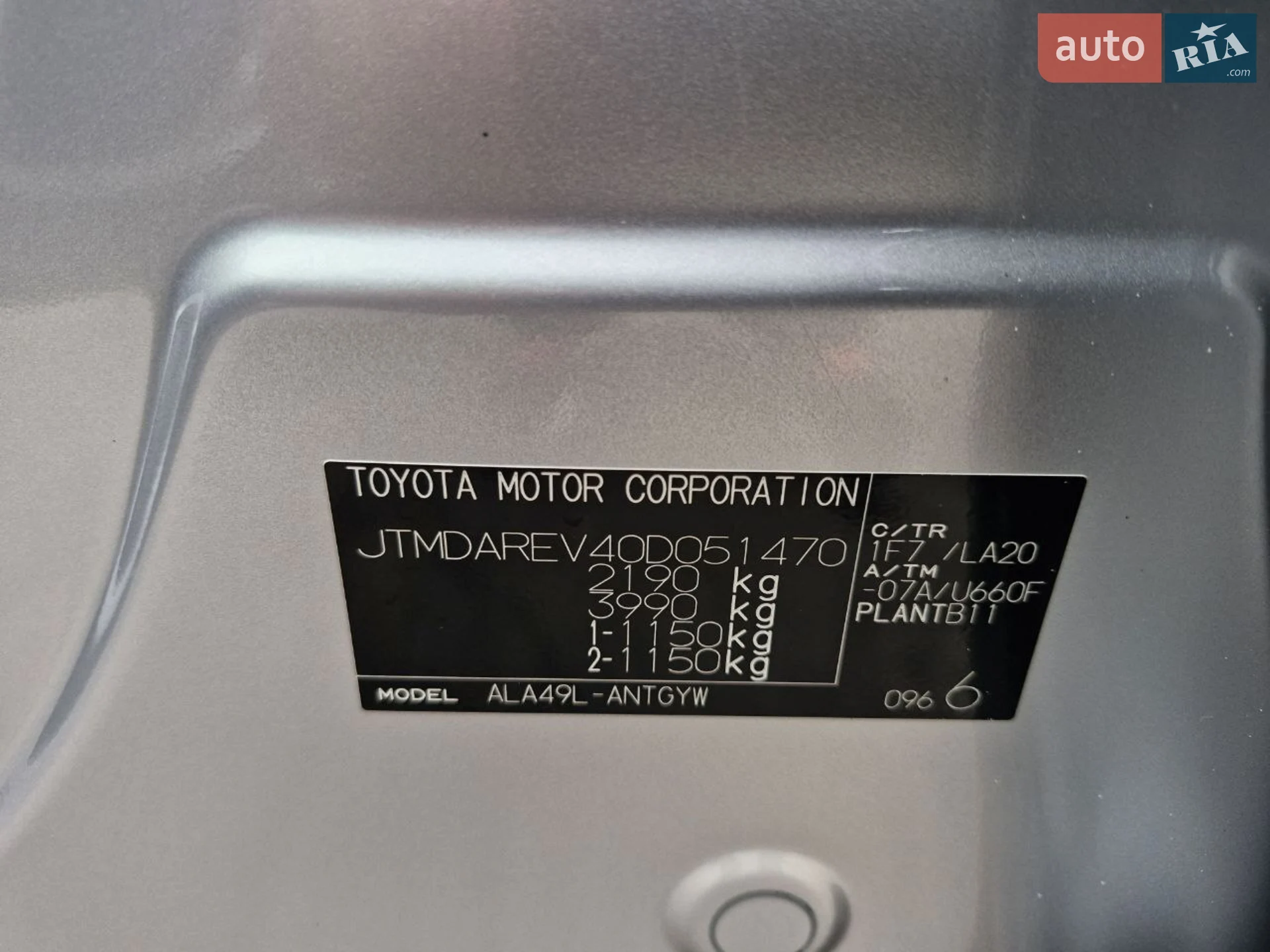 2014 Toyota RAV 4 - мініатюра 8
