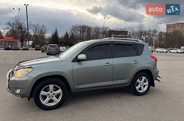 Внедорожник / Кроссовер Toyota RAV4 2008 в Харькове