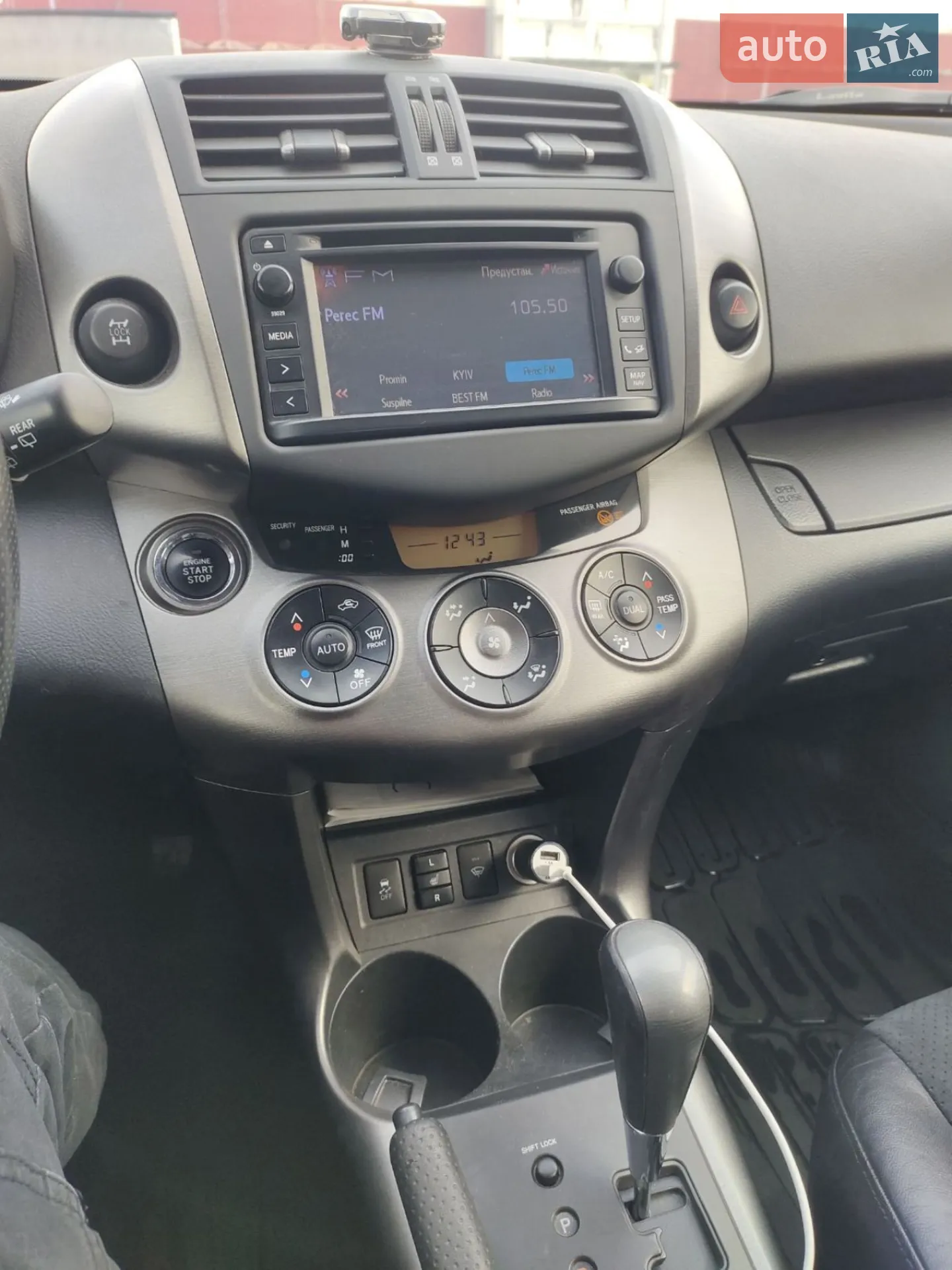 2012 Toyota RAV 4 - мініатюра 11