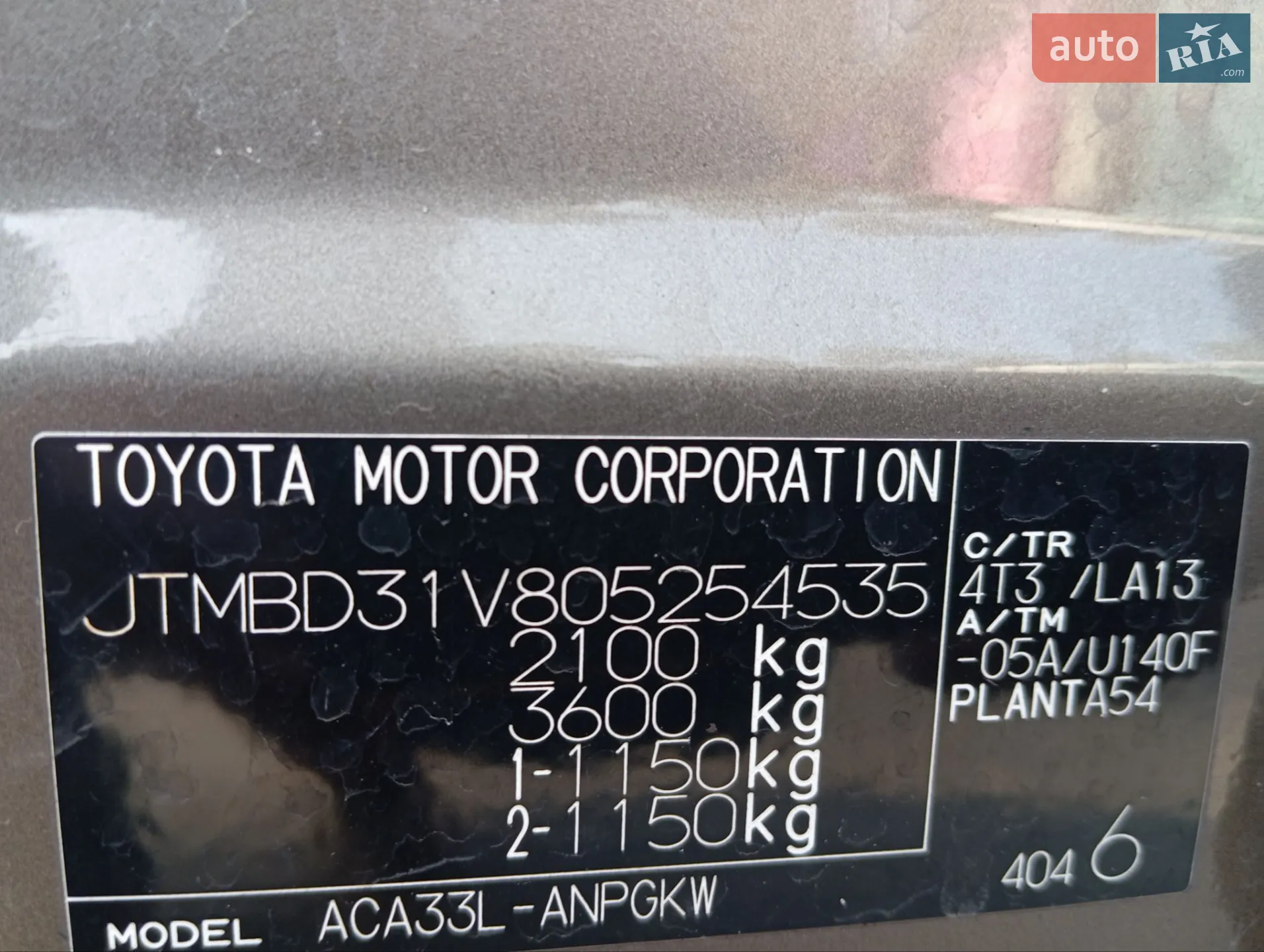 2010 Toyota RAV 4 - мініатюра 40