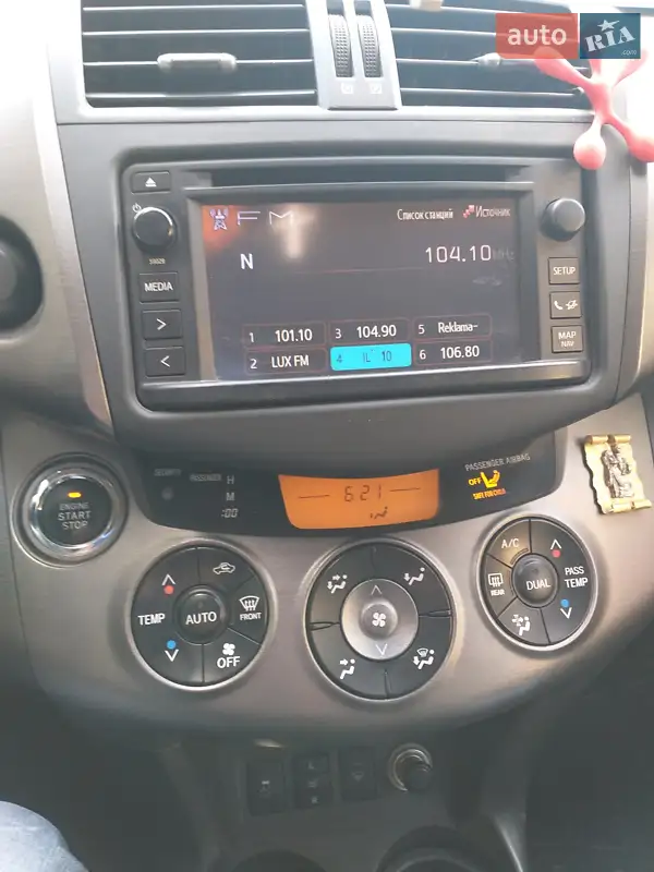 Toyota RAV4 2012 VIN JTMBE31V20D089312 фото оголошення 20 з 73