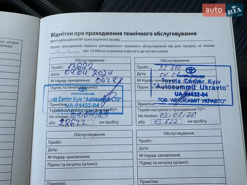 Внедорожник / Кроссовер Toyota RAV4 2023 в Киеве документ 3 фото Внедорожник / Кроссовер Toyota RAV4 2023 в Киеве документ