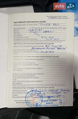 Позашляховик / Кросовер Toyota RAV4 2020 в 