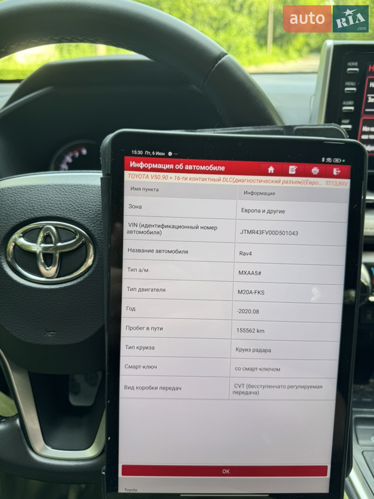 2019 Toyota RAV 4 - мініатюра 31