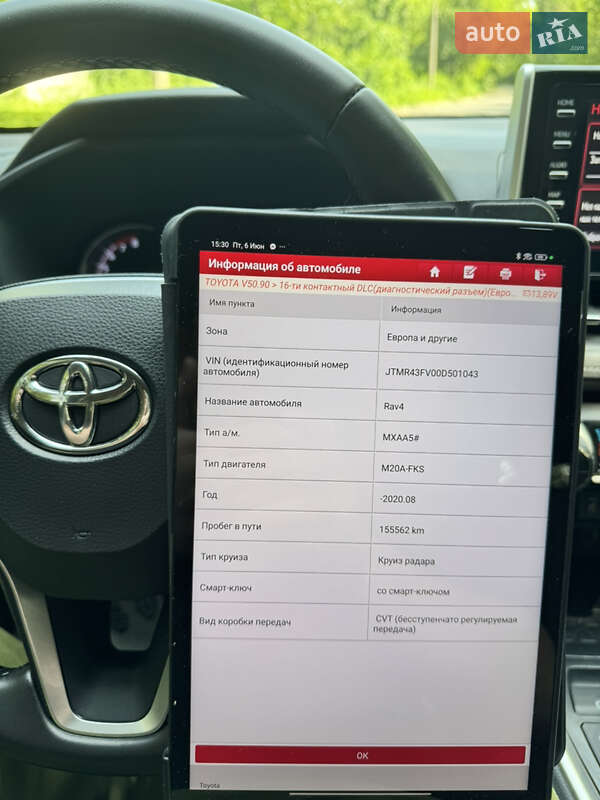 Внедорожник / Кроссовер Toyota RAV4 2019 в Киеве фото 31 Внедорожник / Кроссовер Toyota RAV4 2019 в Киеве