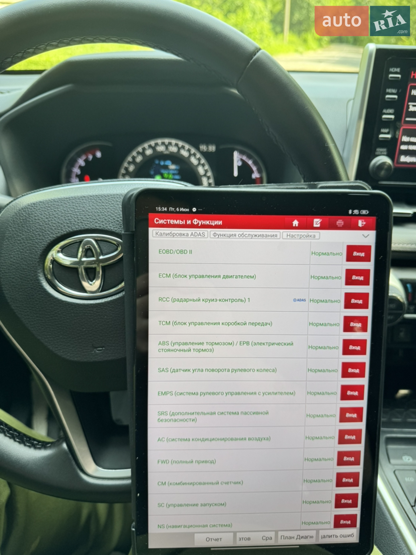 2019 Toyota RAV 4 - мініатюра 32