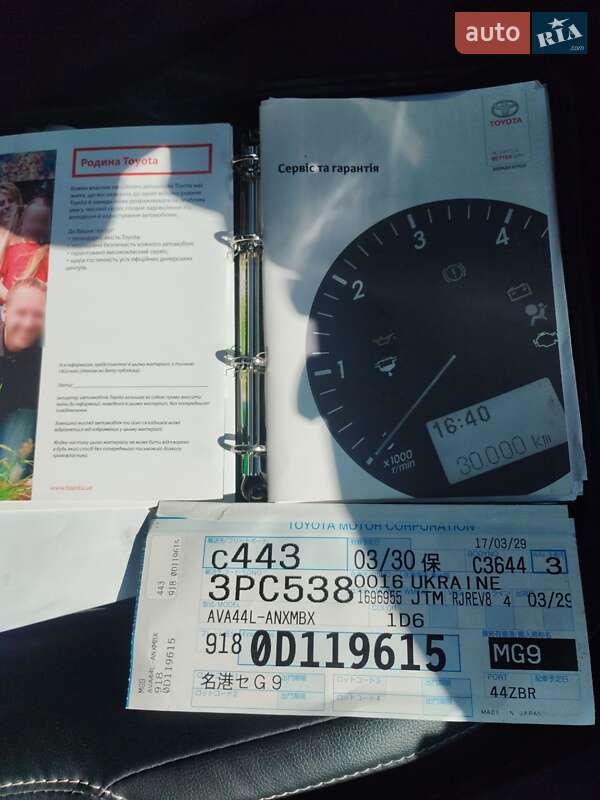 Позашляховик / Кросовер Toyota RAV4 2017 в Хусті